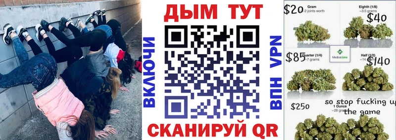 Где найти наркотики Дегтярск Cocaine  Мефедрон  Гашиш  Метадон  Каннабис 