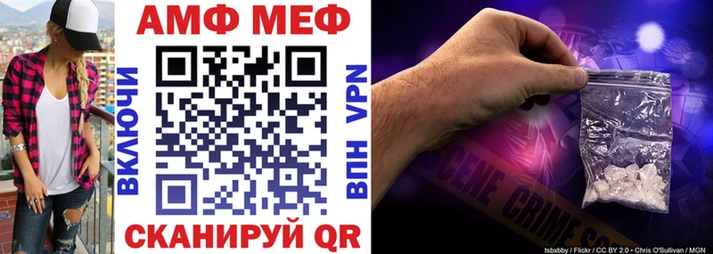 гидра сайт  Дегтярск  АМФЕТАМИН VHQ  цены  