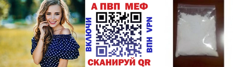 наркошоп  Дегтярск  Alpha-PVP кристаллы 
