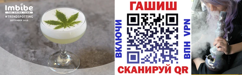 где найти наркотики  Дегтярск  МЕГА ссылка  Еда ТГК конопля 