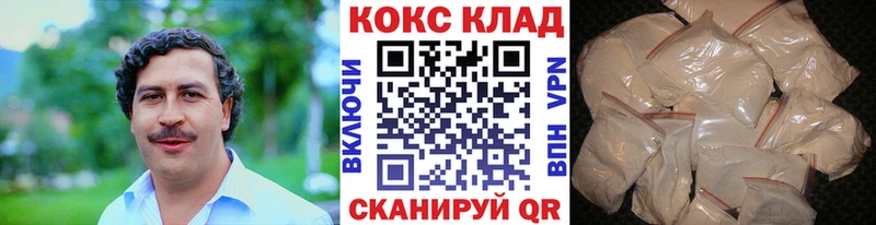 Cocaine Перу  kraken онион  Дегтярск 