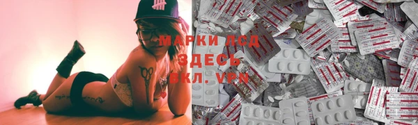 MESCALINE Алексеевка
