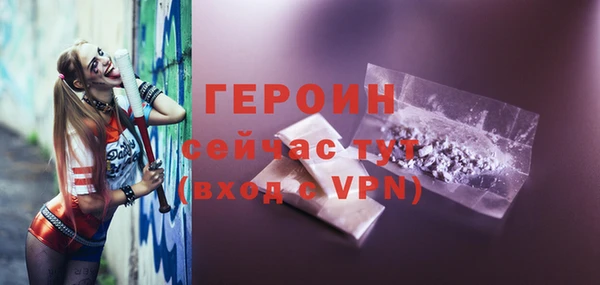 герыч Алзамай
