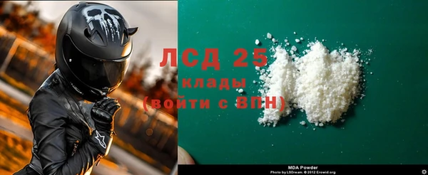 MESCALINE Алексеевка