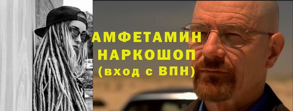 MESCALINE Алексеевка
