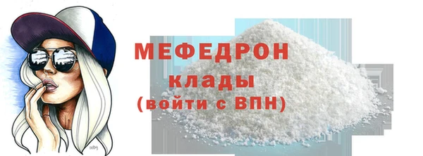 бутик Заволжье