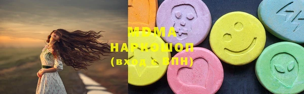 первитин Заволжск