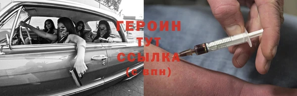 герыч Алзамай