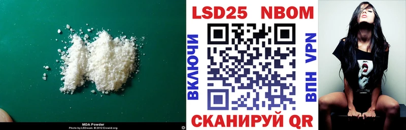 Лсд 25 экстази ecstasy  Дегтярск 