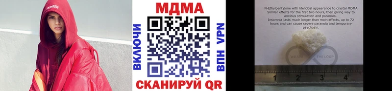 магазин  наркотиков  Дегтярск  МДМА кристаллы 