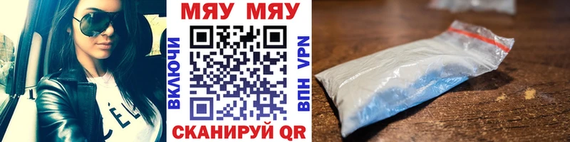 дарк нет Telegram  Дегтярск  МЕФ кристаллы 