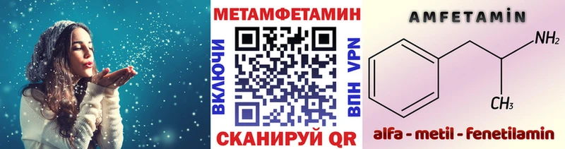 Первитин кристалл  kraken ONION  Дегтярск 