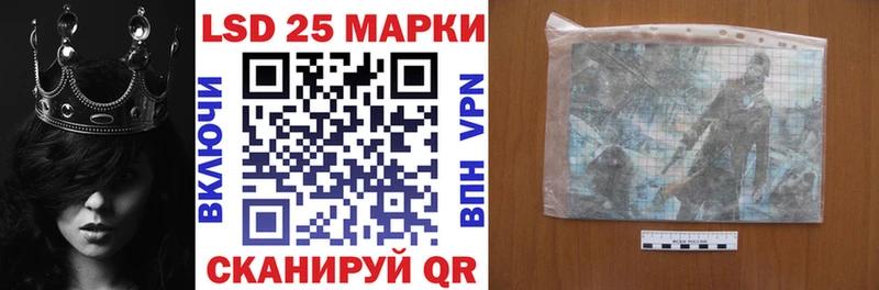 Марки N-bome 1500мкг  МЕГА зеркало  Дегтярск 