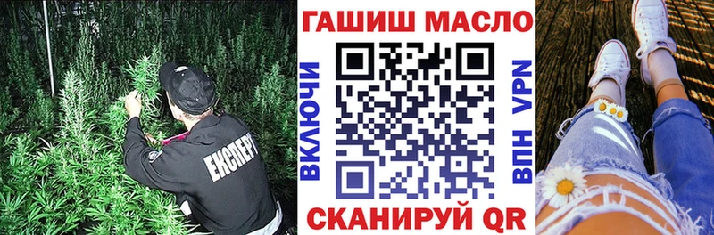 ТГК THC oil  купить закладку  МЕГА зеркало  Дегтярск 