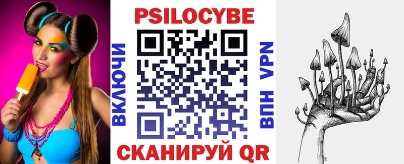 Галлюциногенные грибы прущие грибы  даркнет Telegram  Дегтярск  закладки  blacksprut ONION 