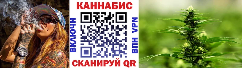 Конопля планчик  дарнет шоп  Дегтярск 